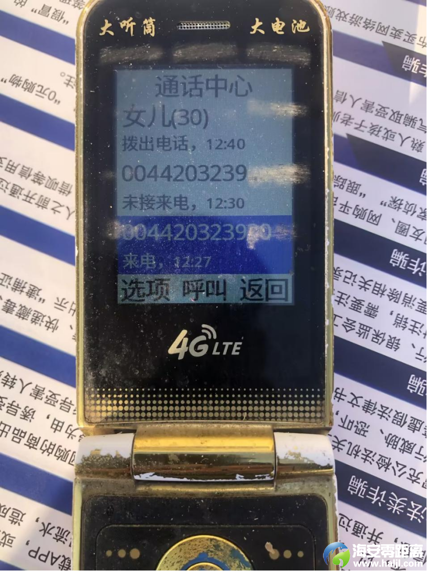 0?wx_fmt=png&from=appmsg