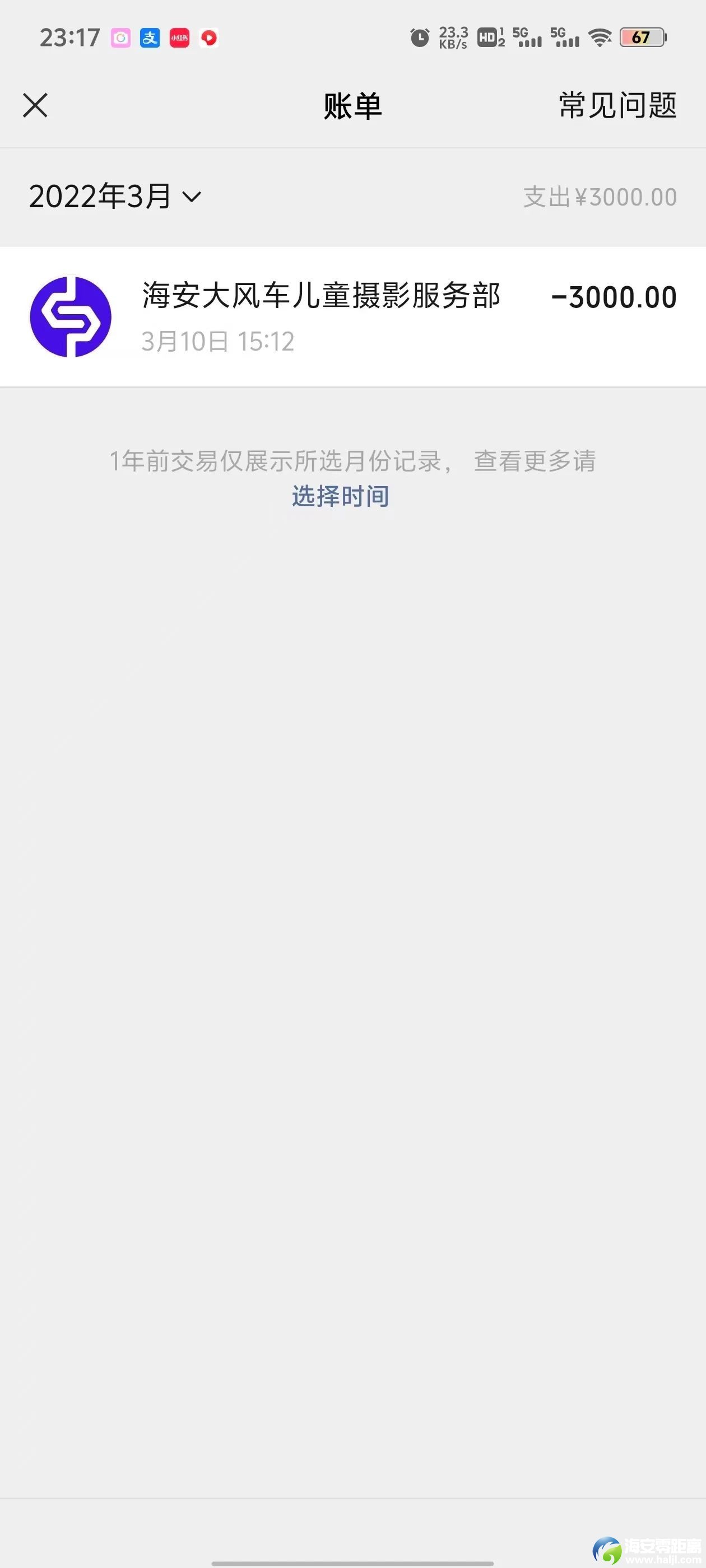0?wx_fmt=jpeg&from=appmsg