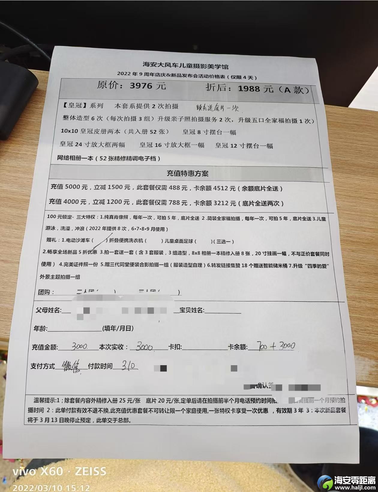 微信图片_20250304105944.jpg