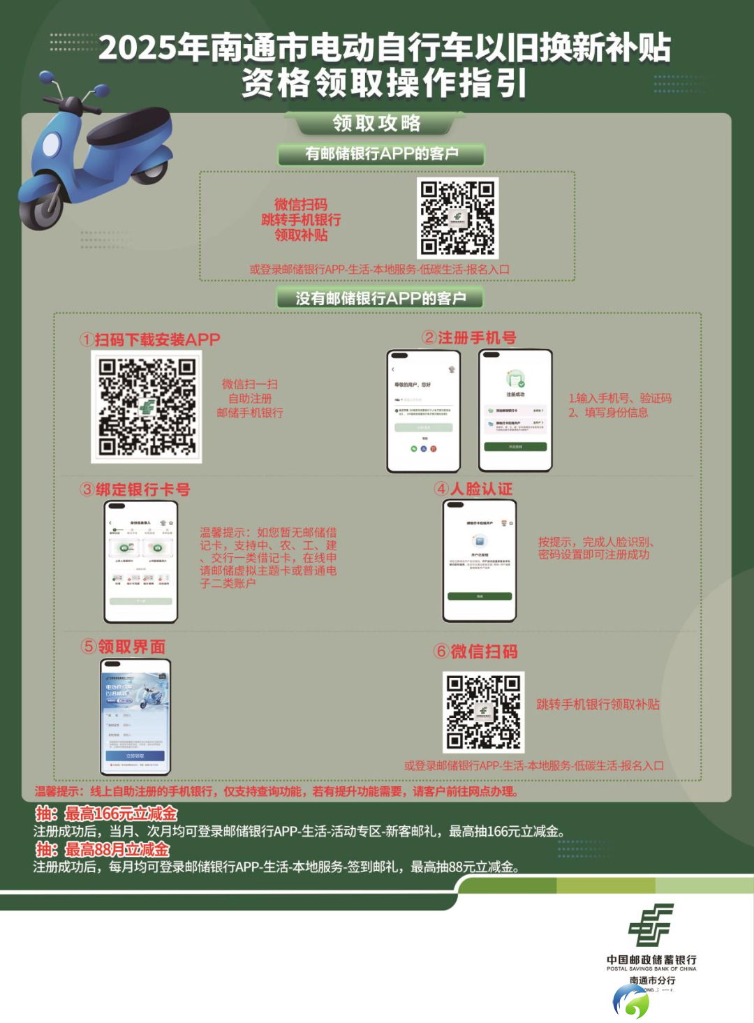 640?wx_fmt=png&from=appmsg
