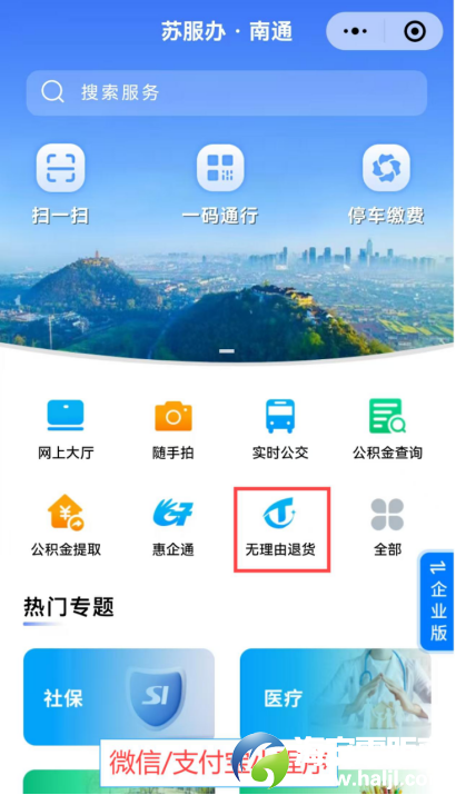 640?wx_fmt=png