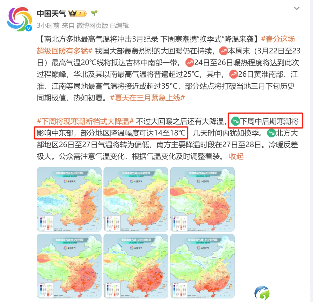 640?wx_fmt=png&from=appmsg&tp=wxpic&wxfrom=5&wx_lazy=1&wx_co=1