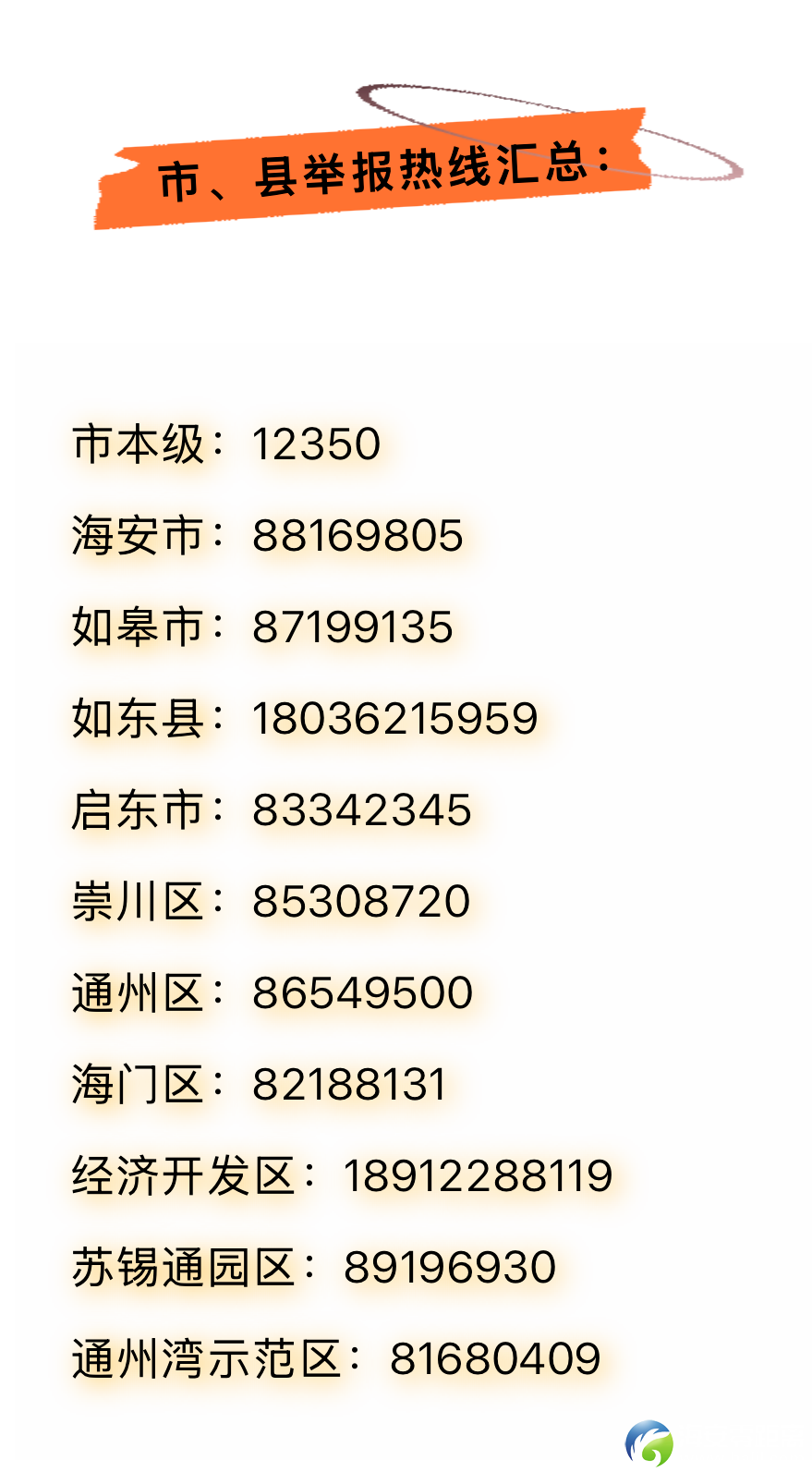 0?wx_fmt=png&from=appmsg