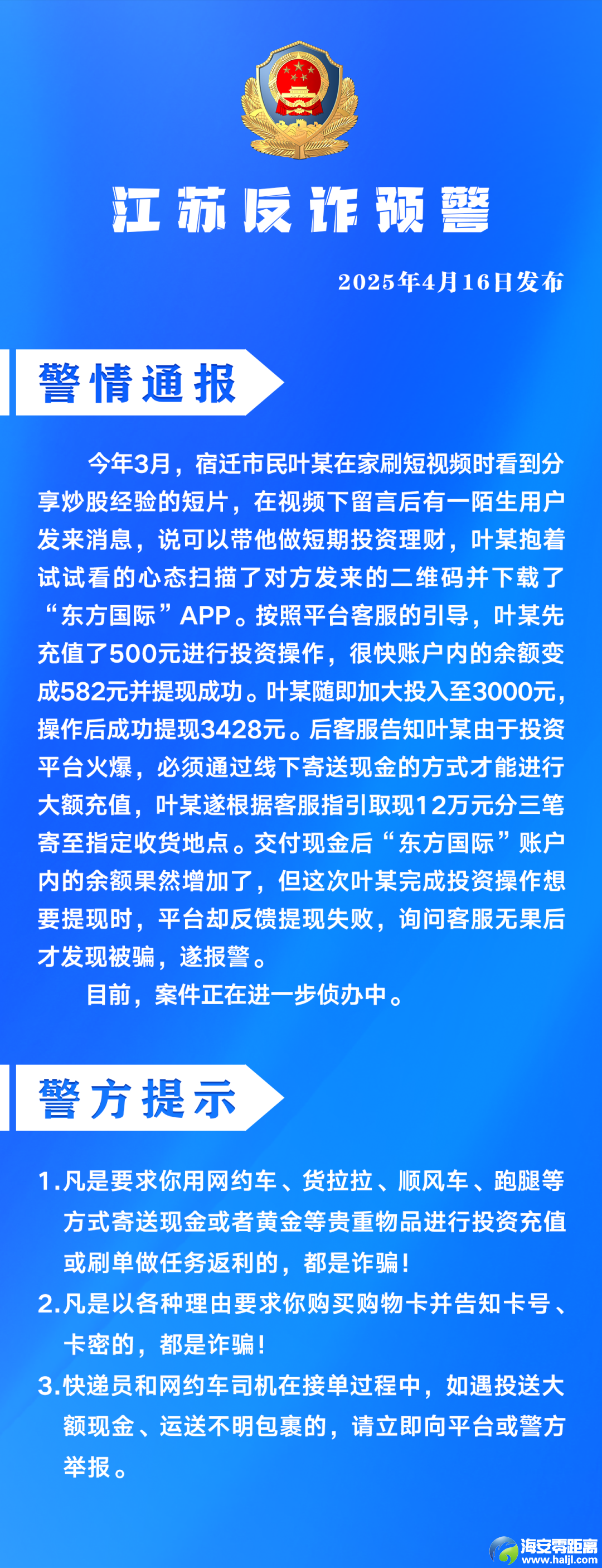 640?wx_fmt=png&from=appmsg