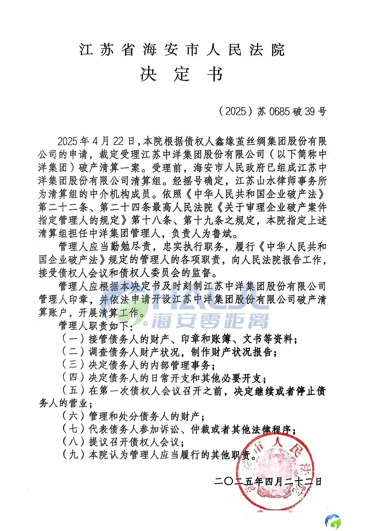 微信图片_20250425173802.jpg