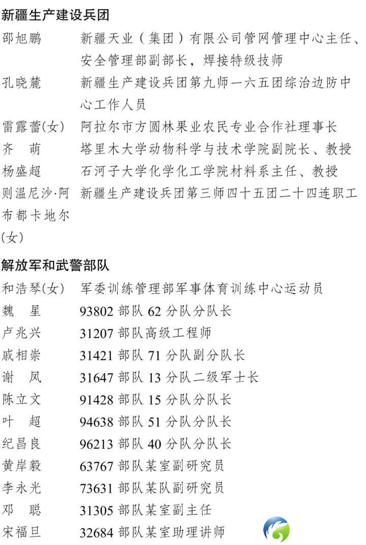 640?wx_fmt=jpeg&from=appmsg