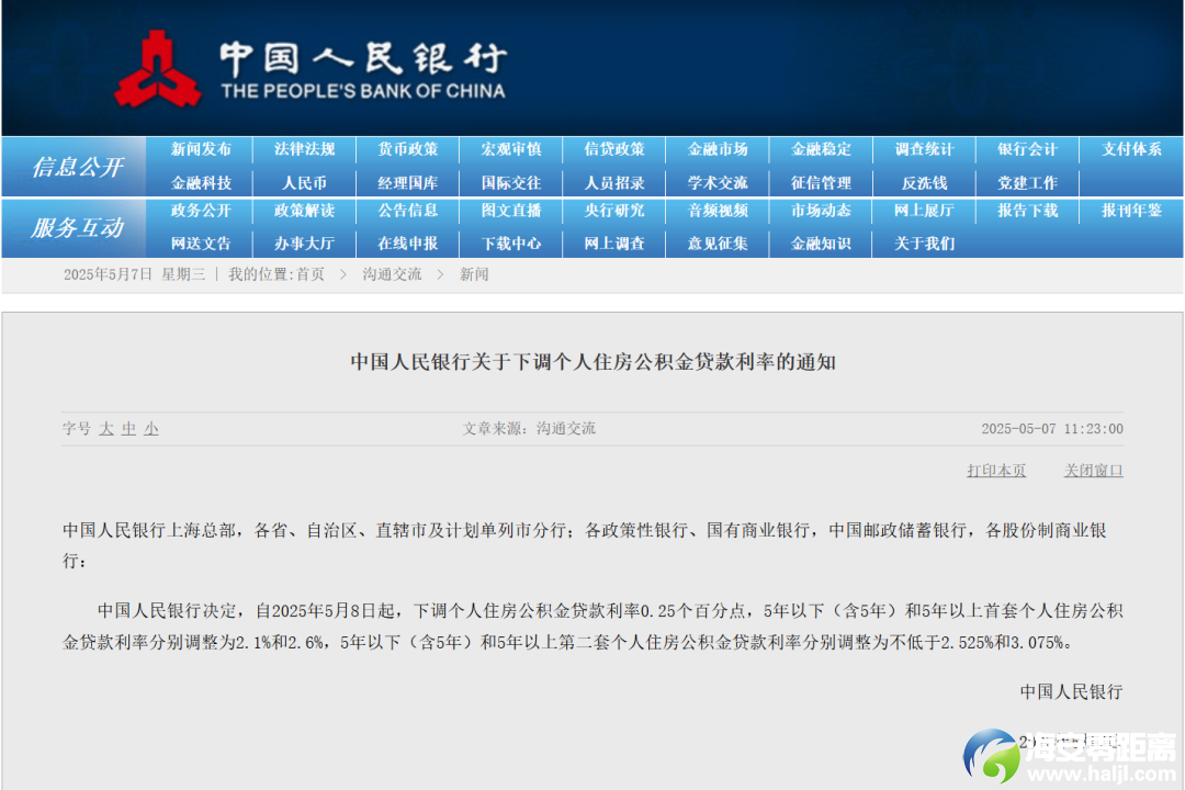 640?wx_fmt=png&from=appmsg&wxfrom=13&tp=wxpic