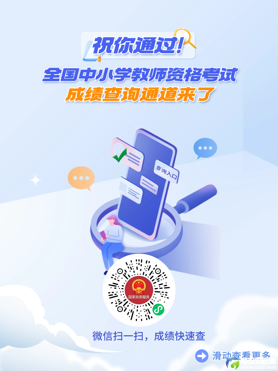 640?wxfrom=10012&tp=wxpic&usePicPrefetch=1&wx_fmt=png&from=appmsg