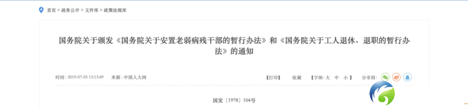 640?wx_fmt=png&from=appmsg&tp=wxpic&wxfrom=5&wx_lazy=1