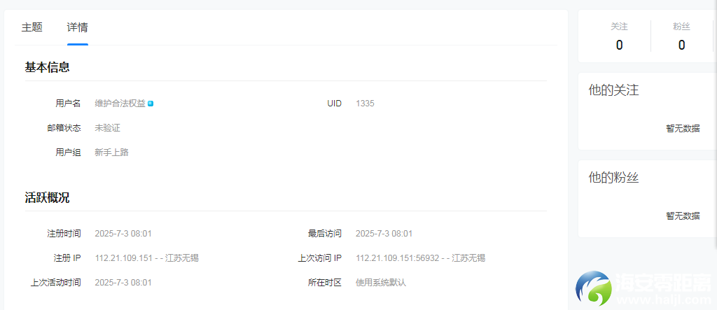 新手上路凭据