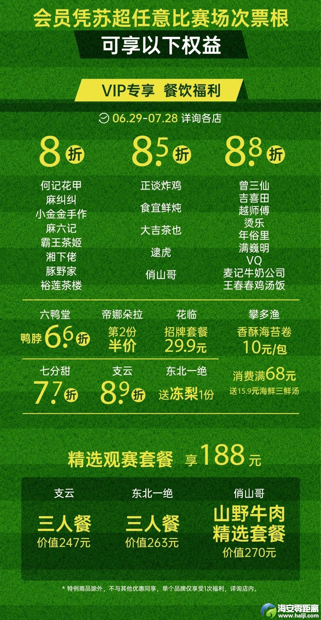 640?wx_fmt=jpeg&from=appmsg