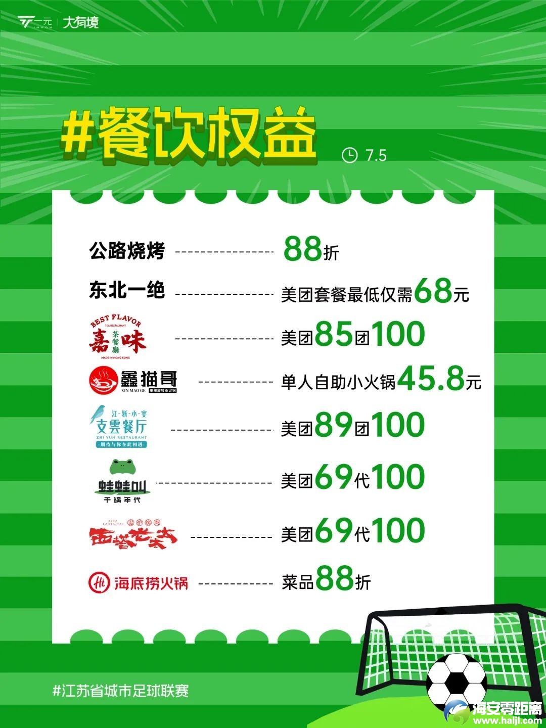 640?wx_fmt=jpeg&from=appmsg