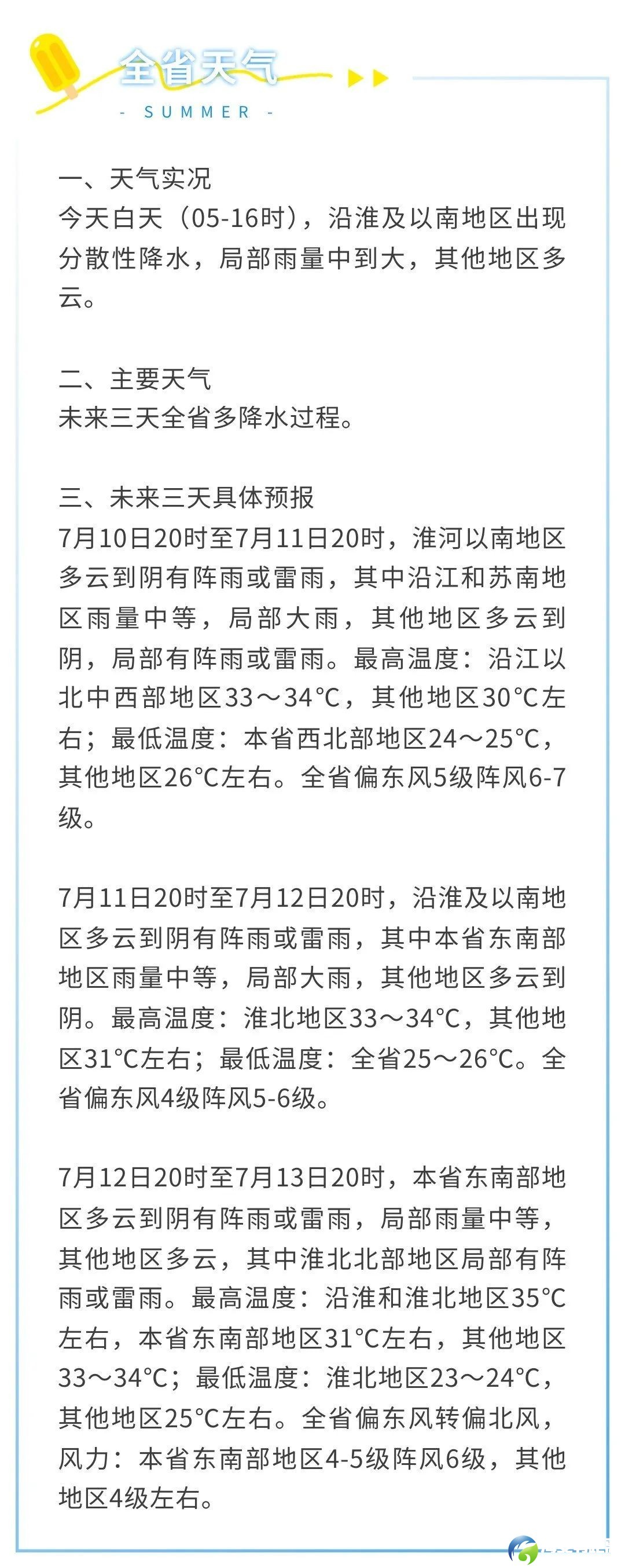 640?wx_fmt=jpeg&from=appmsg