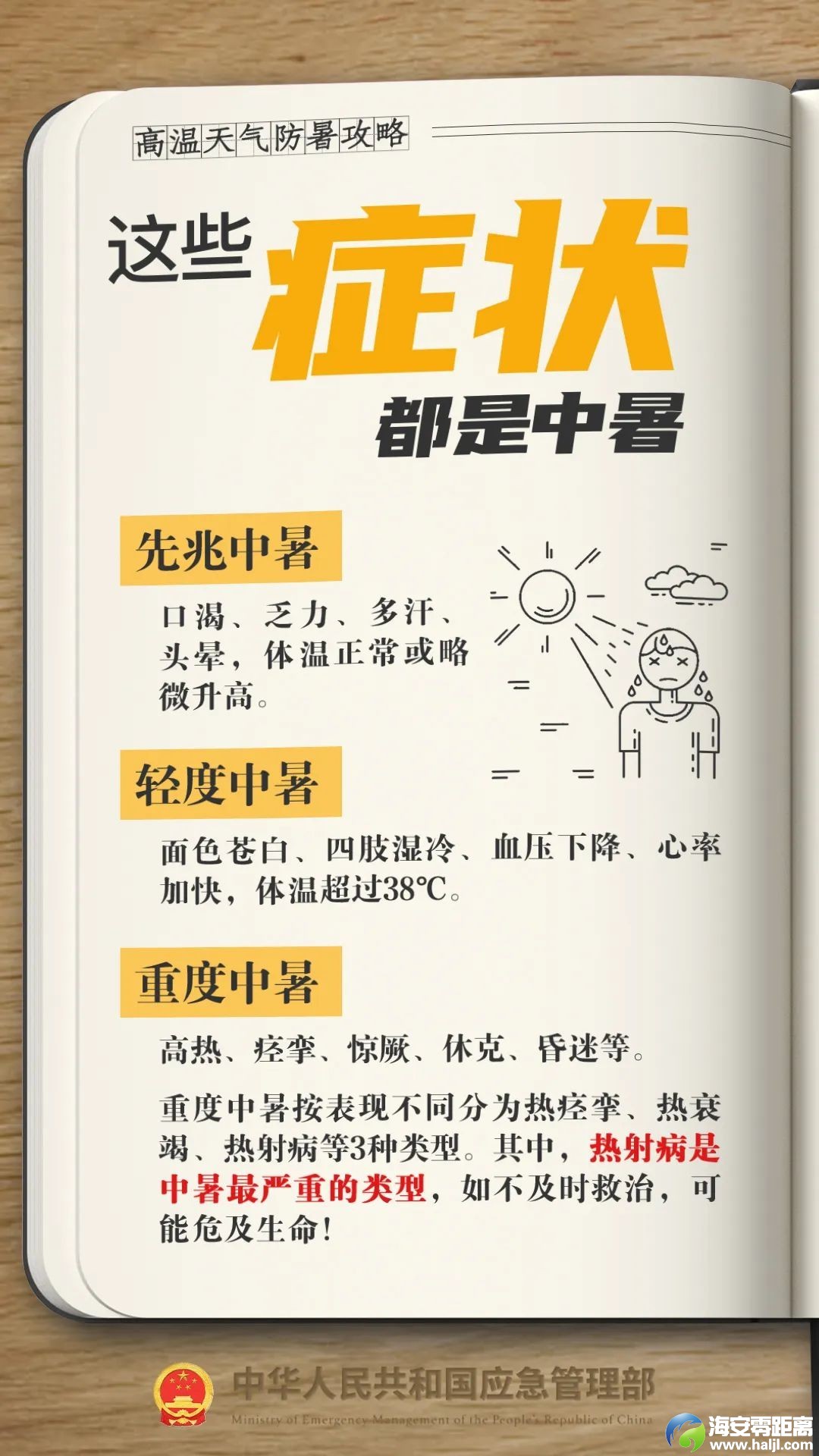 640?wx_fmt=jpeg&from=appmsg&randomid=h1cqkydc