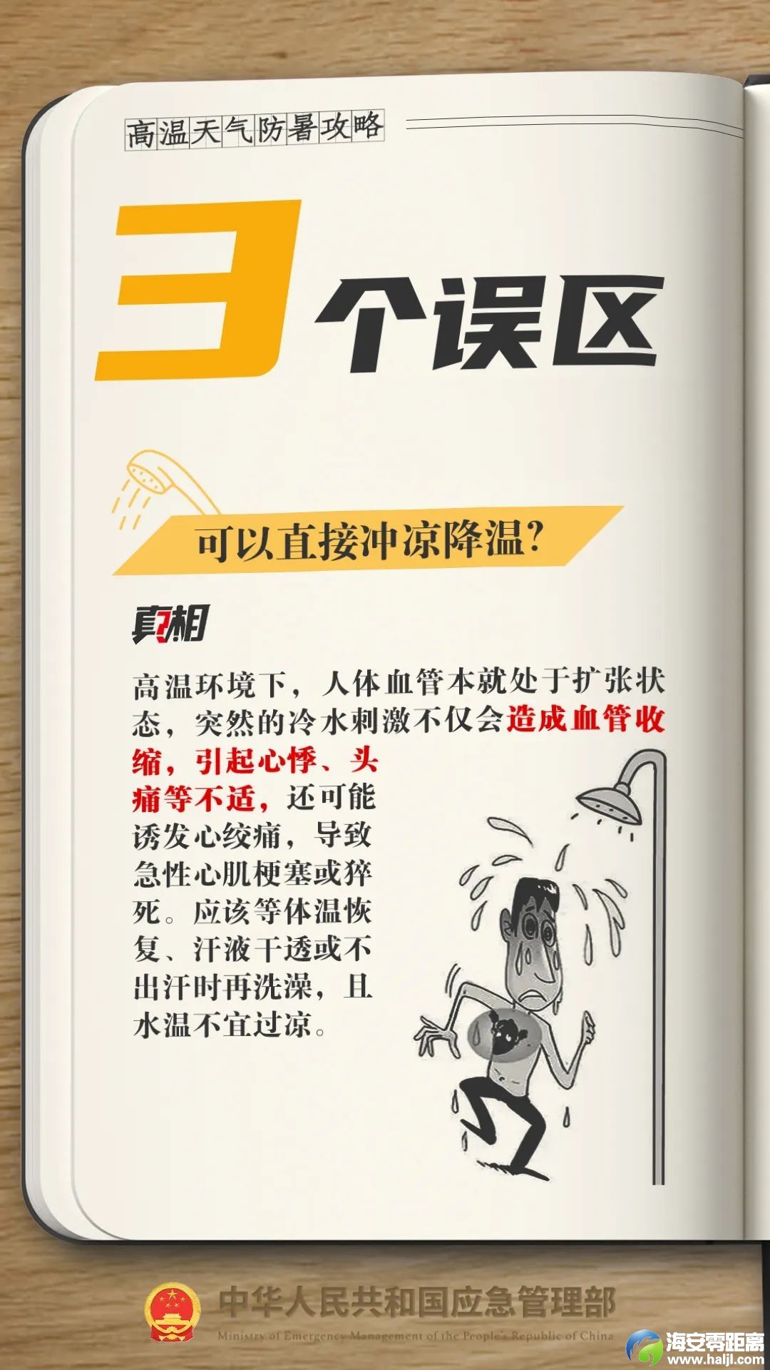 640?wx_fmt=jpeg&from=appmsg&randomid=qrewxipl