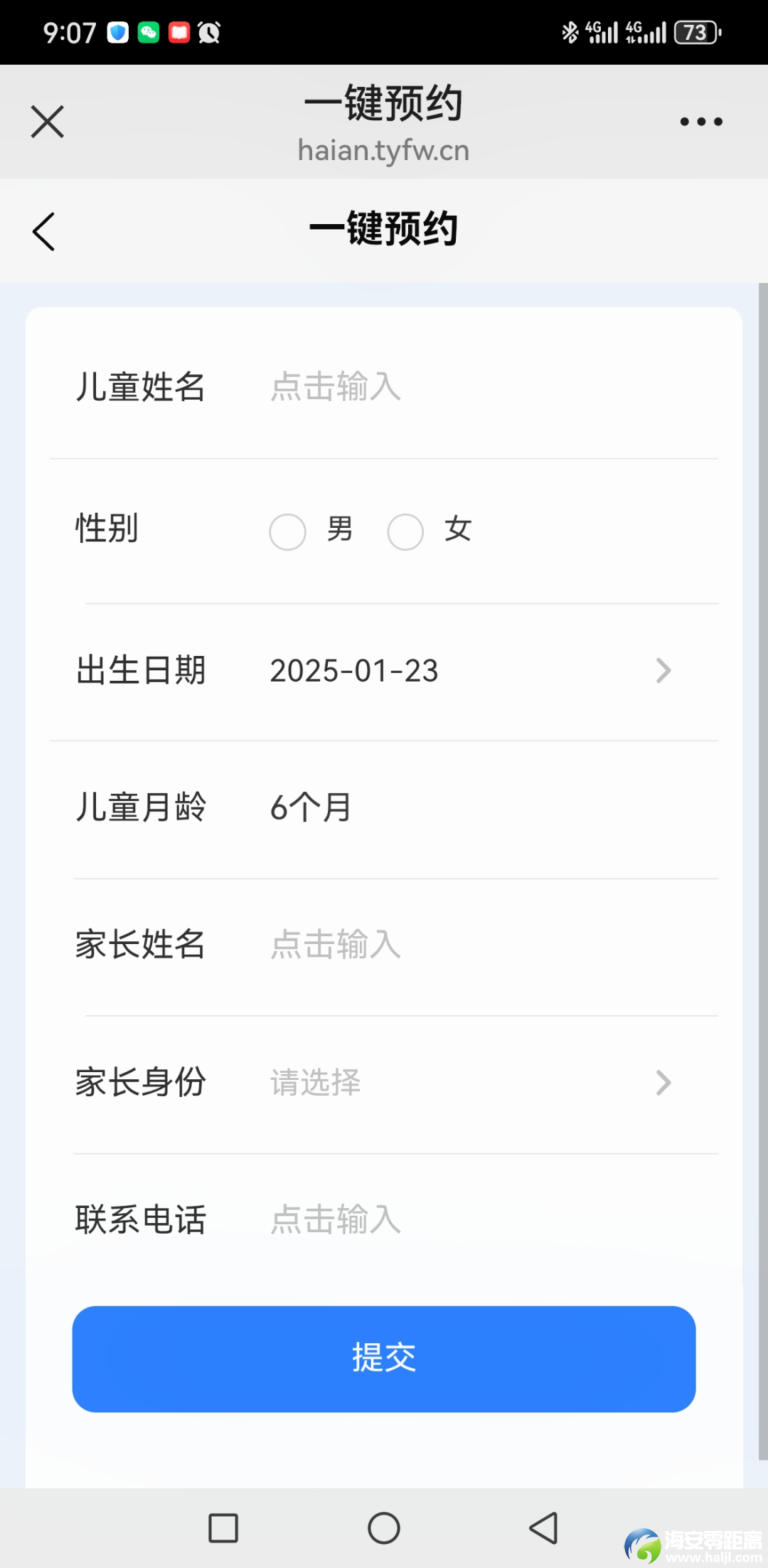 640?wx_fmt=png&from=appmsg