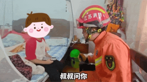 640?wx_fmt=gif&from=appmsg&randomid=bd5f0dqw