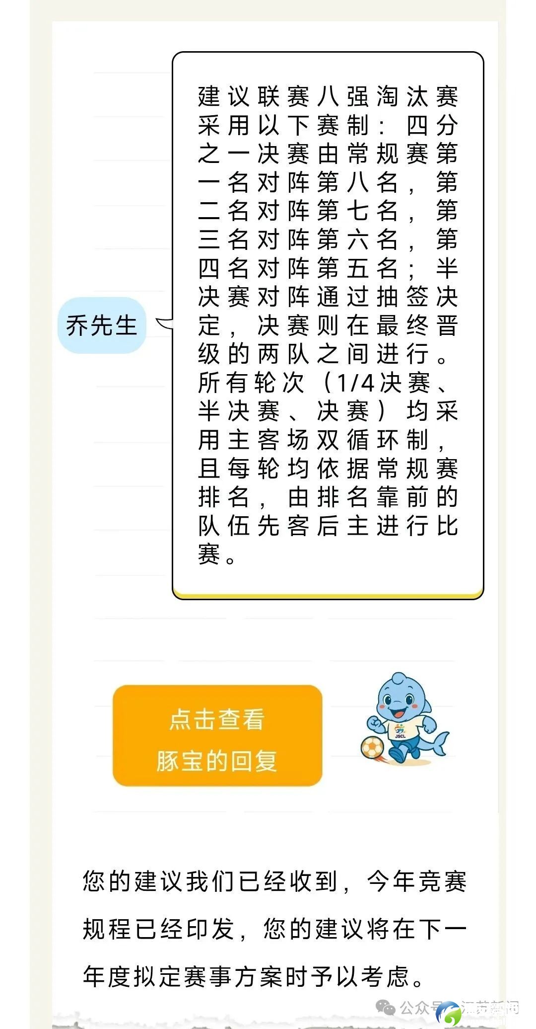 640?wx_fmt=jpeg&from=appmsg&randomid=oi3jzepz&watermark=1