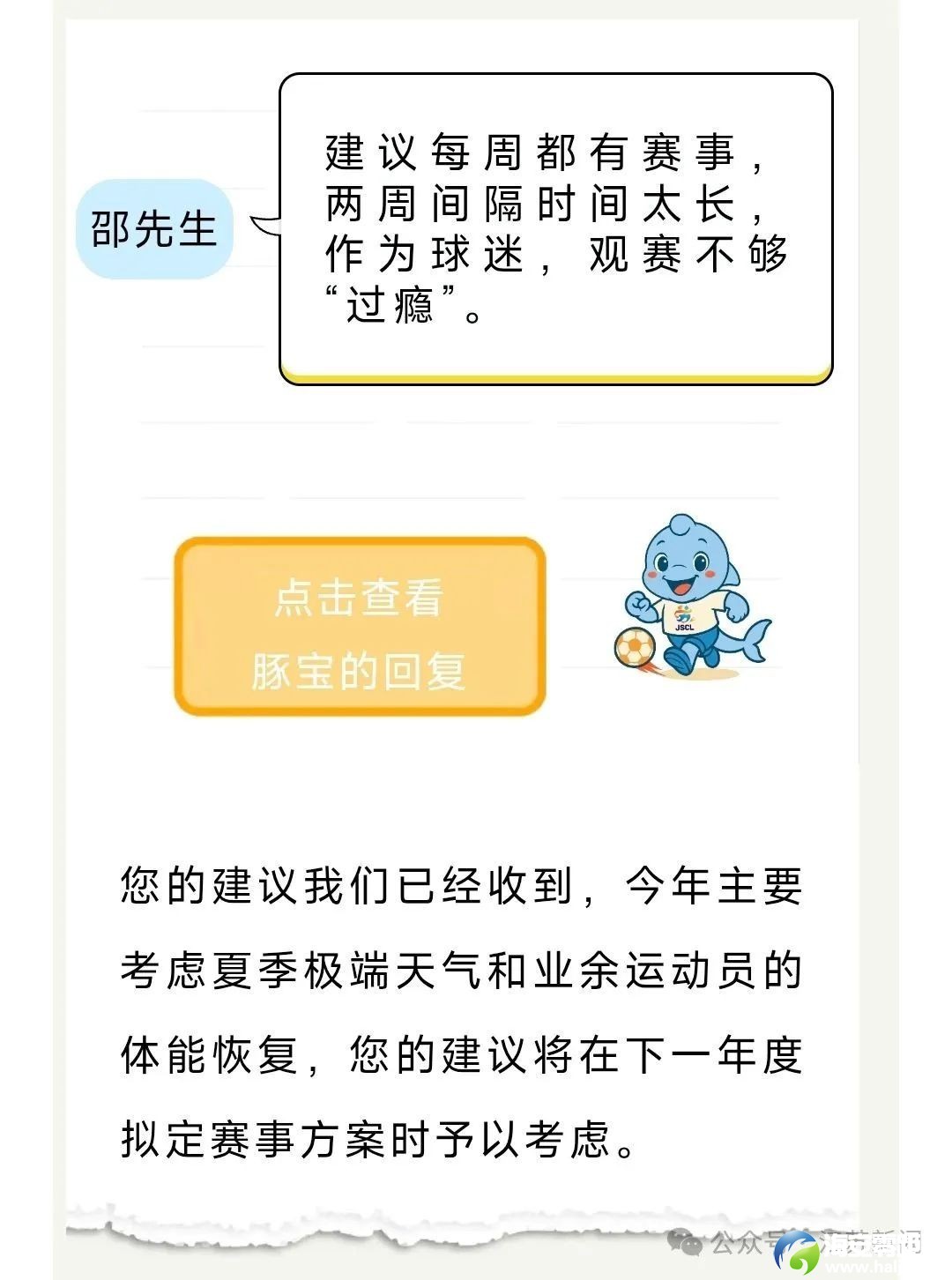 640?wx_fmt=jpeg&from=appmsg&randomid=jao7ggy4&watermark=1