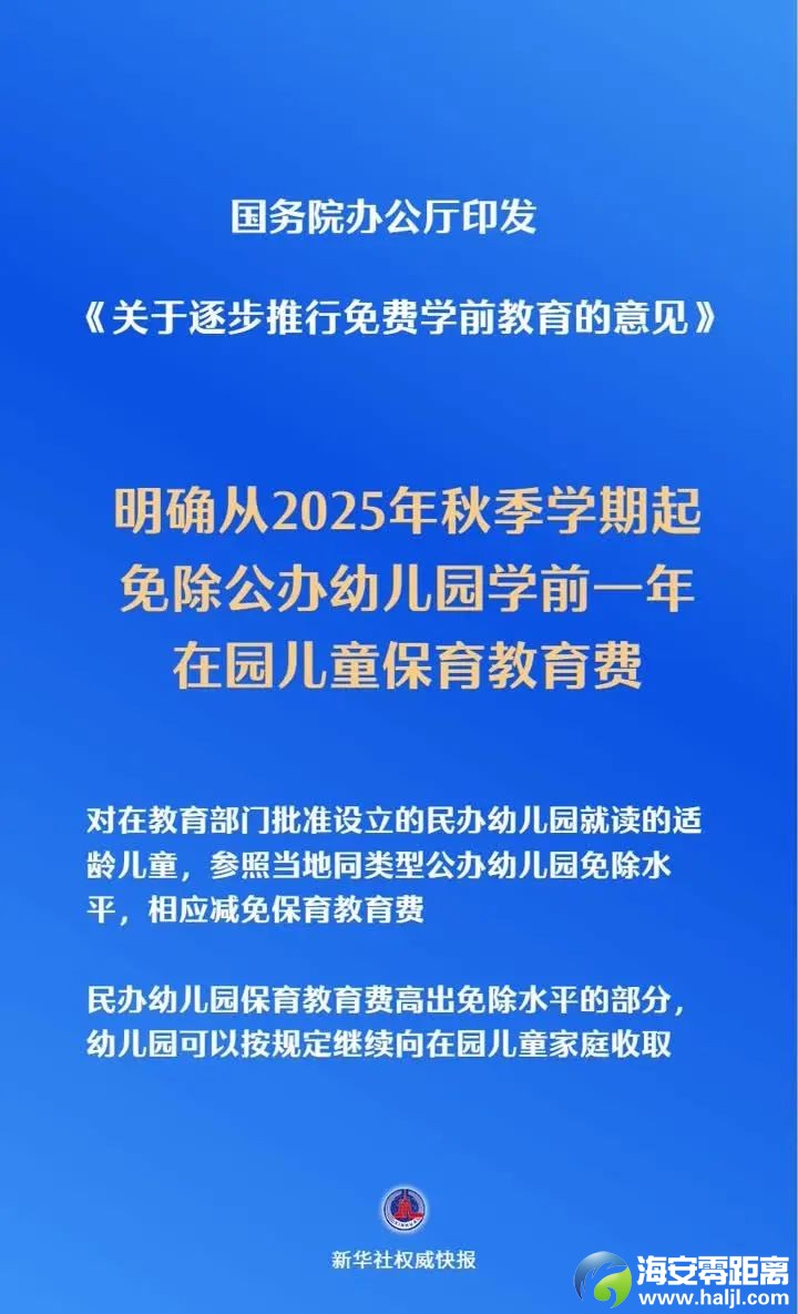 微信图片_20250805174937_90.jpg