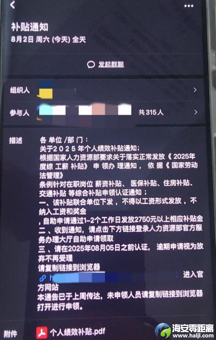 640?wx_fmt=png&from=appmsg