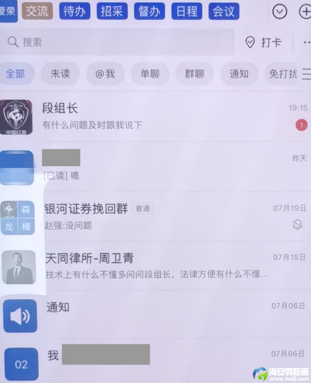 640?wx_fmt=png&from=appmsg
