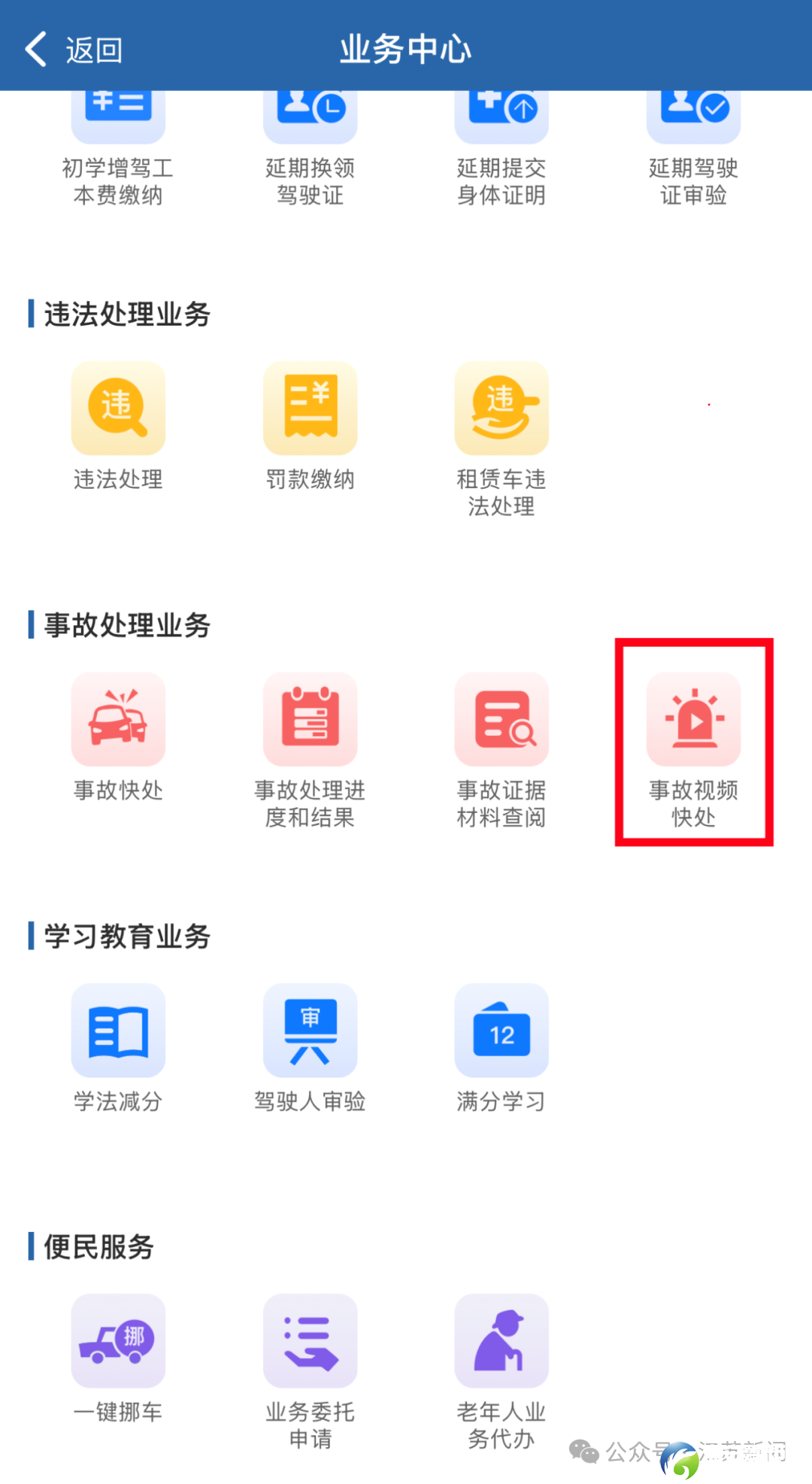 640?wx_fmt=png&from=appmsg&watermark=1