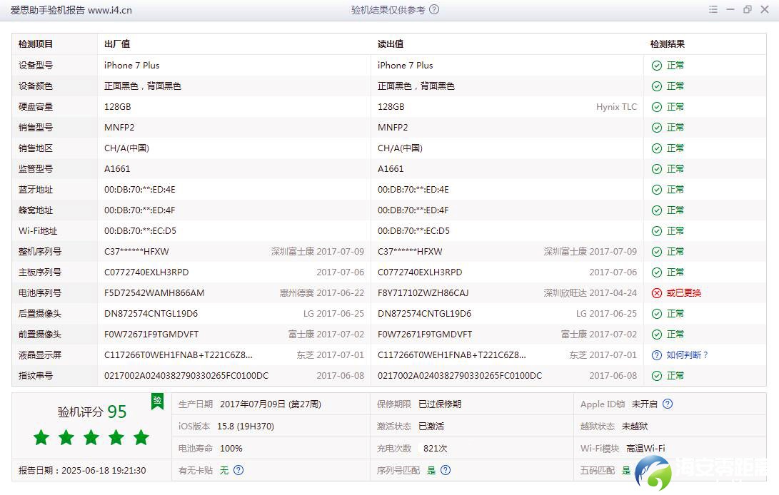 QQ截图20250618192254.jpg