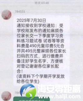 640?from=appmsg