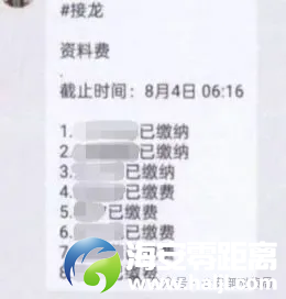640?from=appmsg