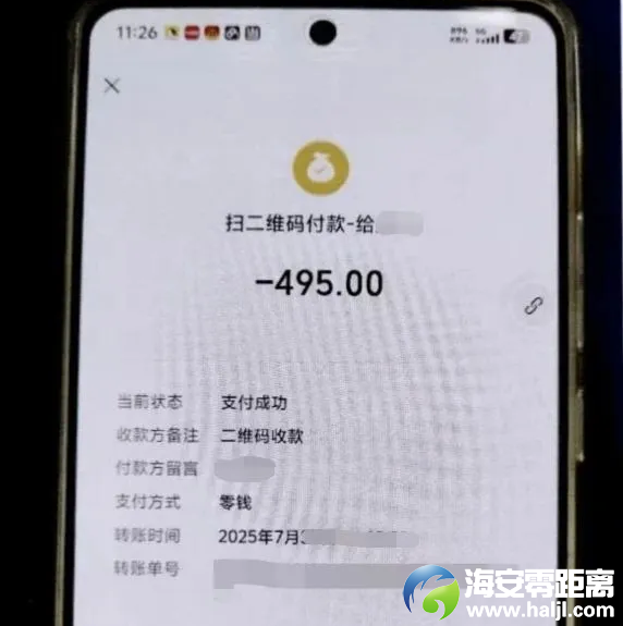 640?from=appmsg