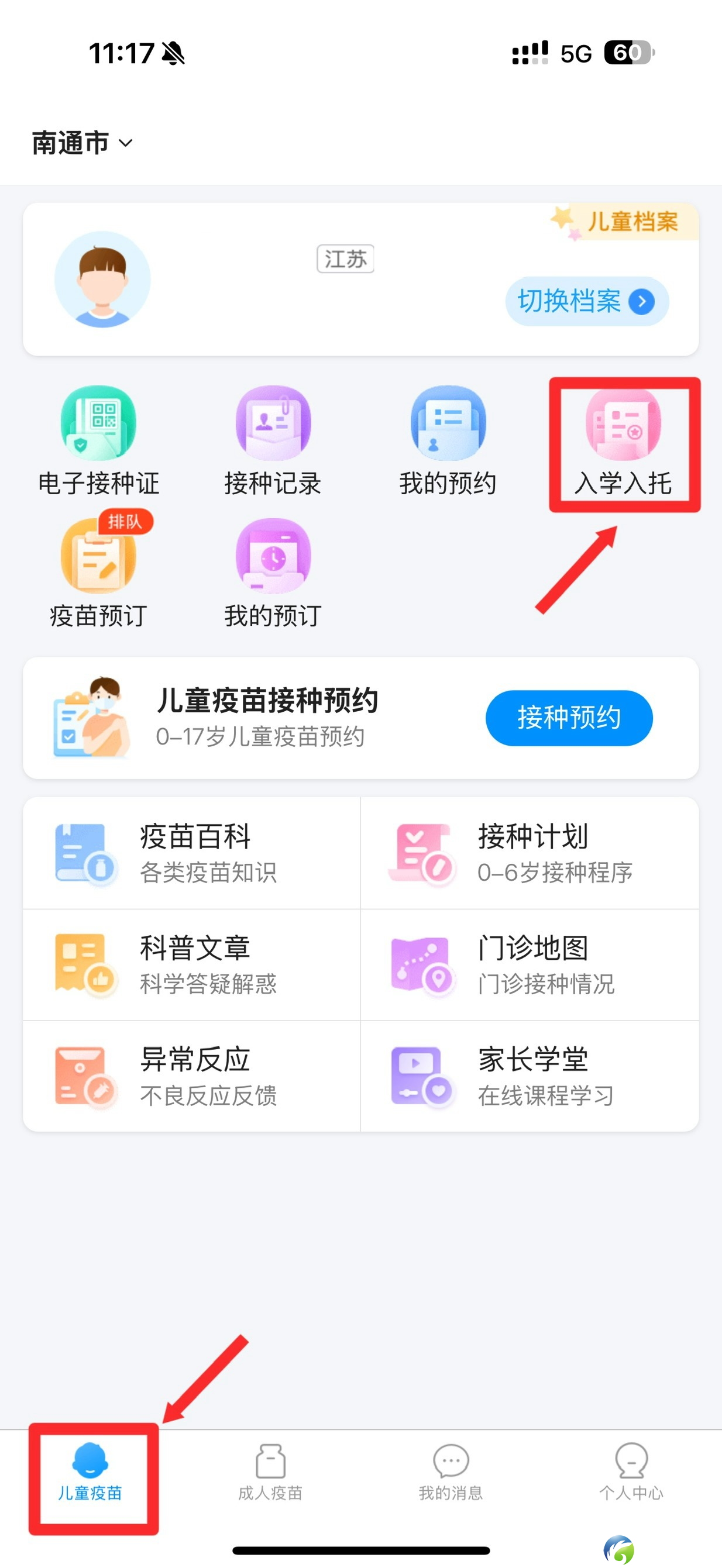 0?wx_fmt=png&from=appmsg