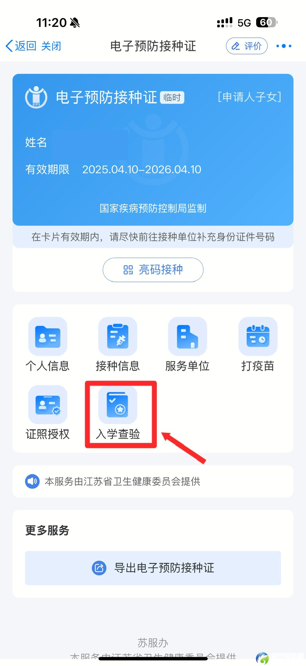 0?wx_fmt=png&from=appmsg