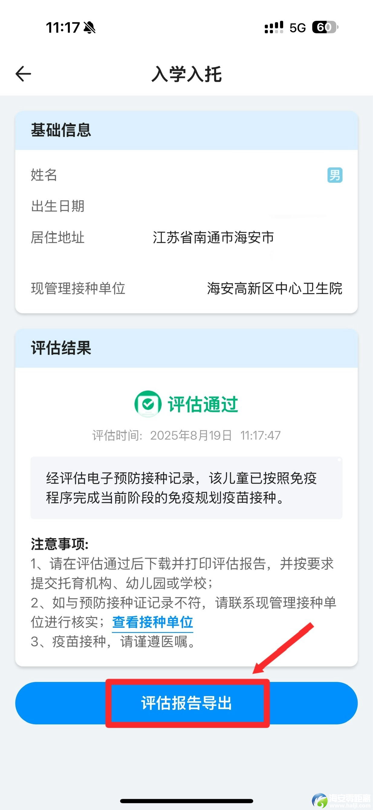 0?wx_fmt=png&from=appmsg
