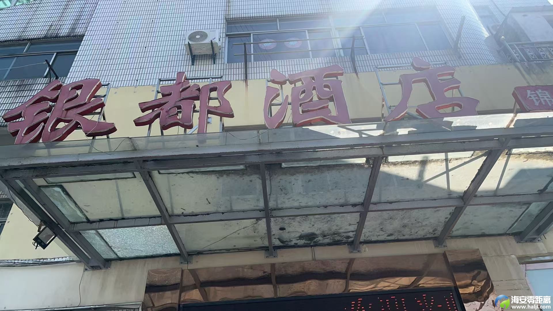 微信图片_2025-08-27_104355_531.jpg