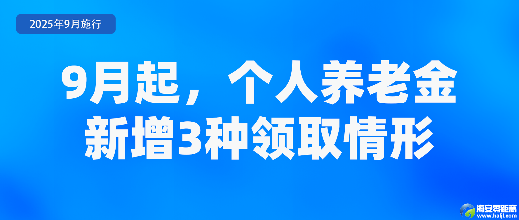 0?wx_fmt=png&from=appmsg