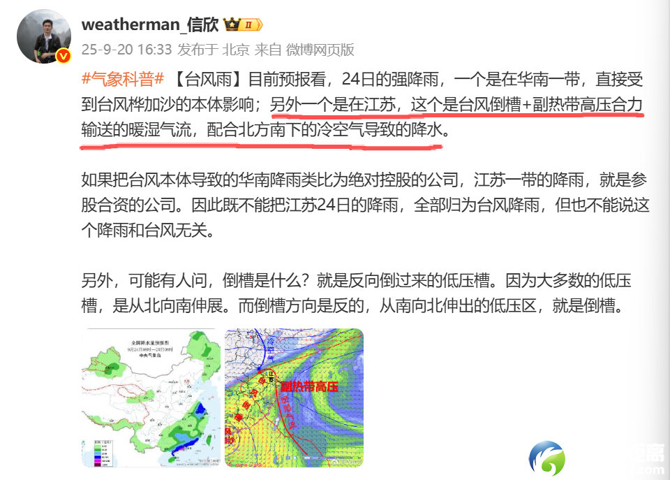 640?wx_fmt=png&from=appmsg&tp=wxpic&wxfrom=5&wx_lazy=1#imgIndex=2