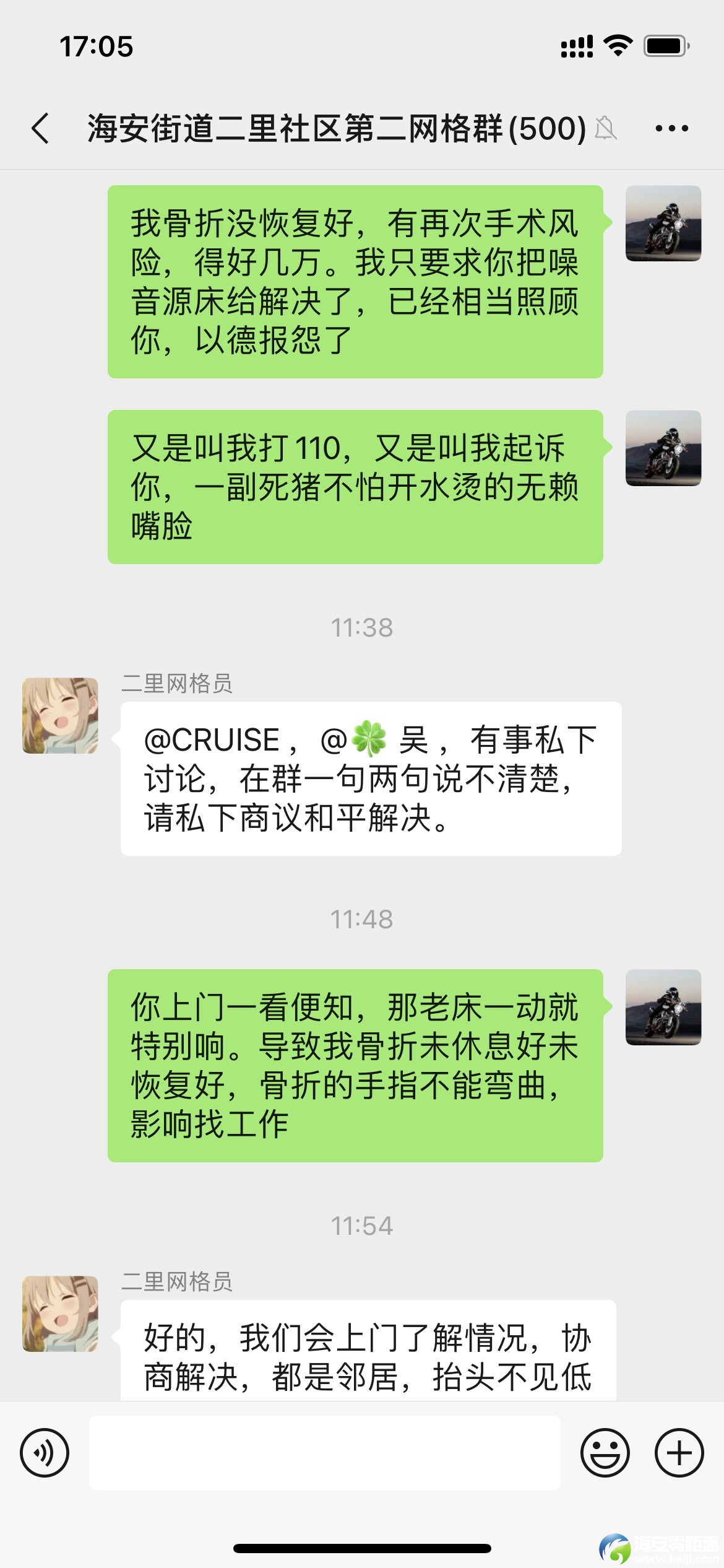 QQ图片20250925170739.JPG