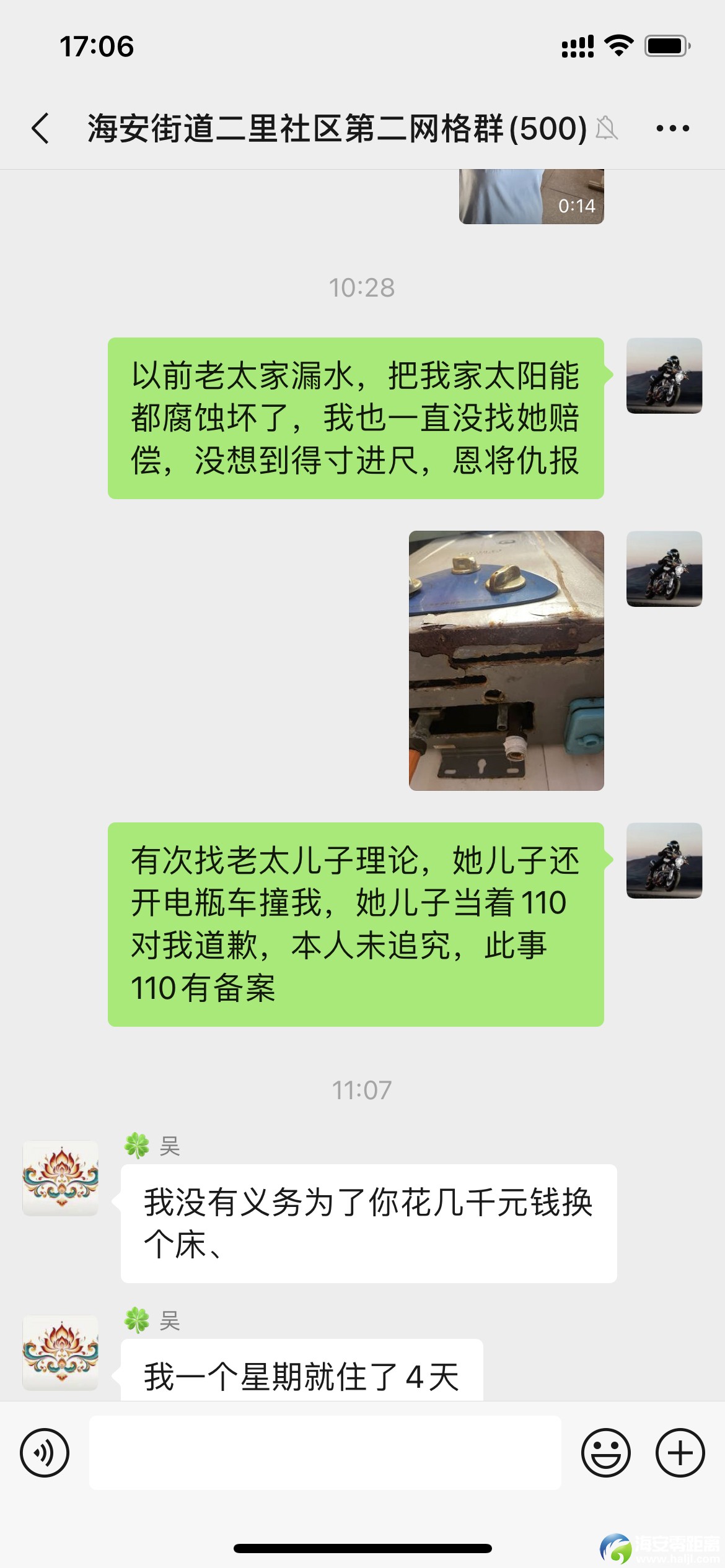 QQ图片20250925170747.JPG