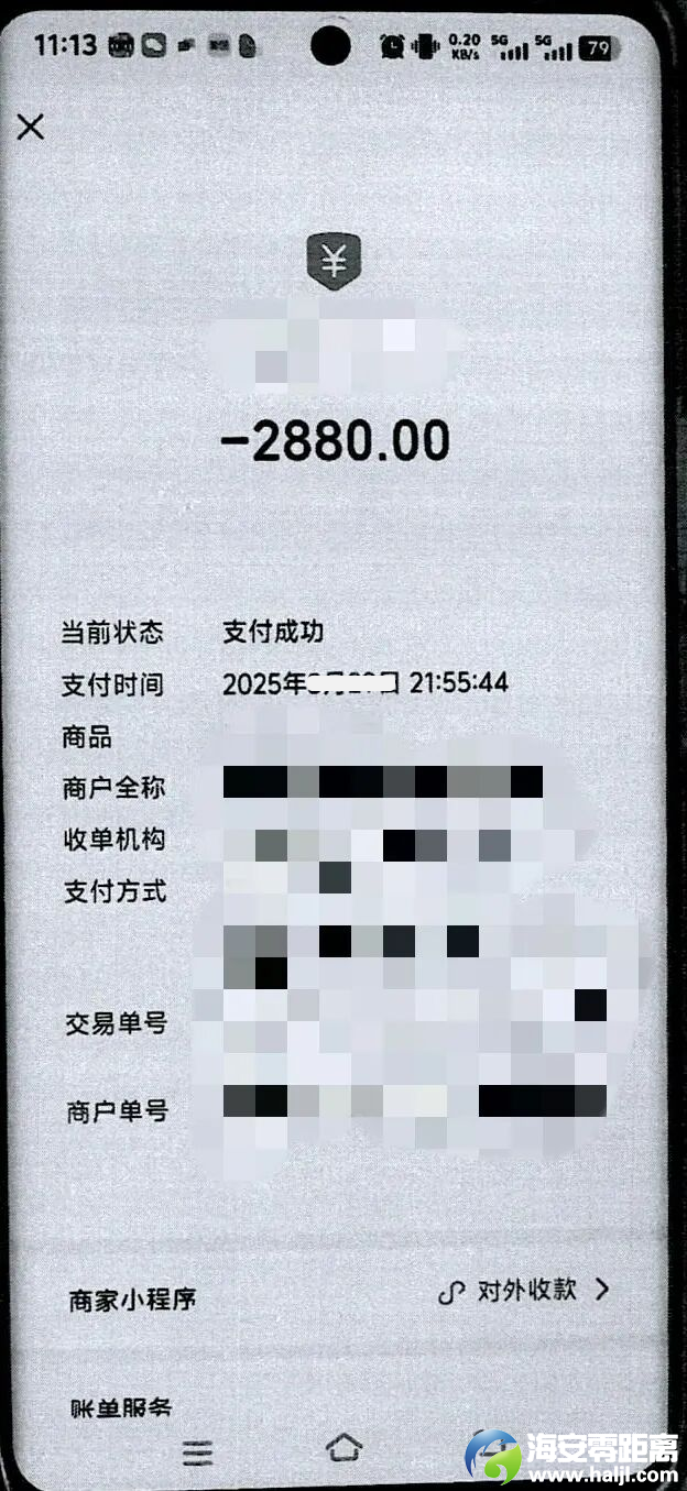 640?wx_fmt=png&from=appmsg#imgIndex=7
