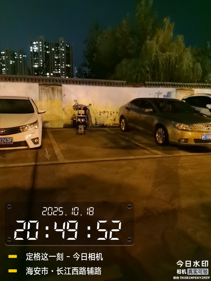 IMG_20251018_204953595.jpg