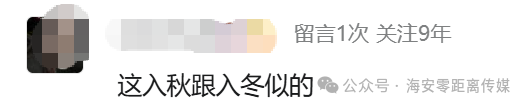 640?wx_fmt=png&from=appmsg&watermark=1#imgIndex=1