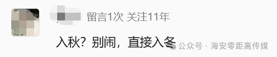 640?wx_fmt=png&from=appmsg&watermark=1#imgIndex=3