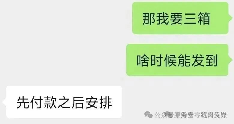 640?wx_fmt=jpeg&watermark=1#imgIndex=3 640?wx_fmt=jpeg&watermark=1#imgIndex=3