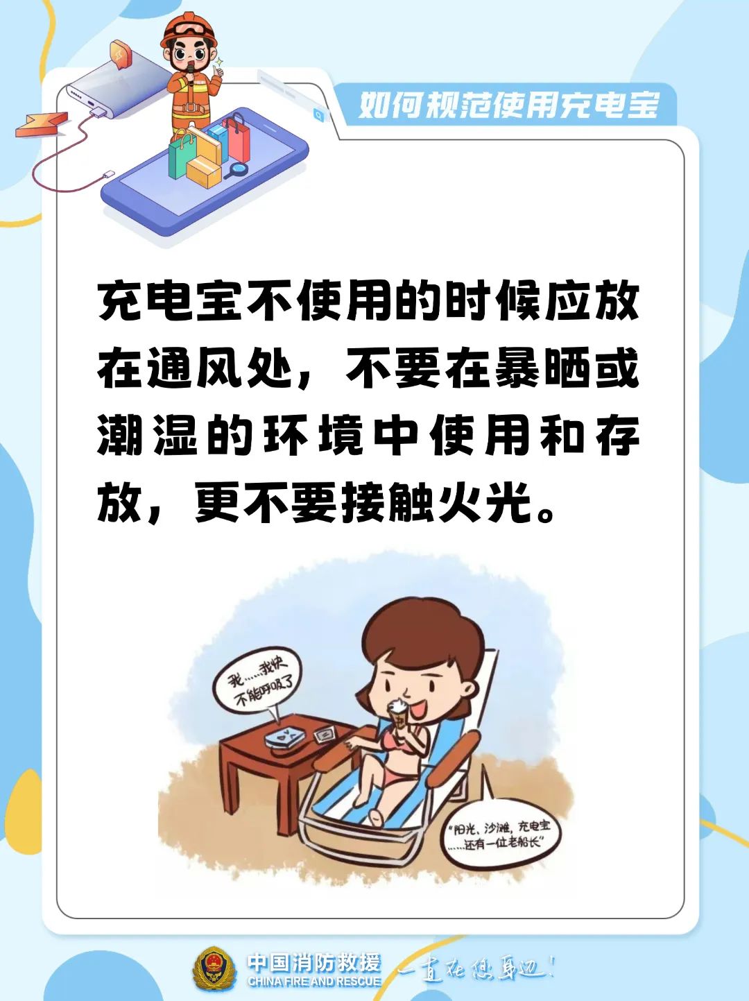 640?wx_fmt=jpeg&from=appmsg#imgIndex=12