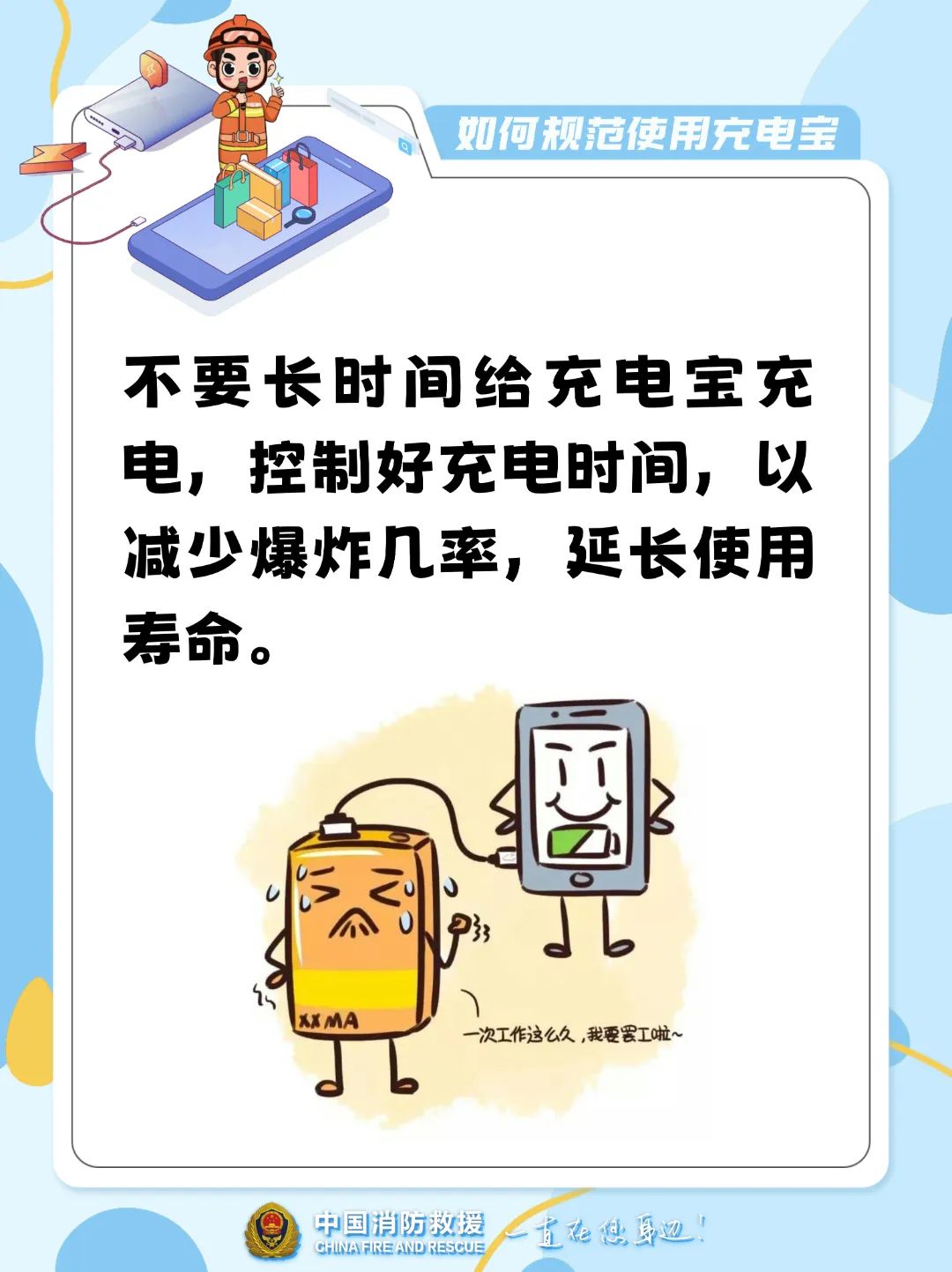 640?wx_fmt=jpeg&from=appmsg#imgIndex=13