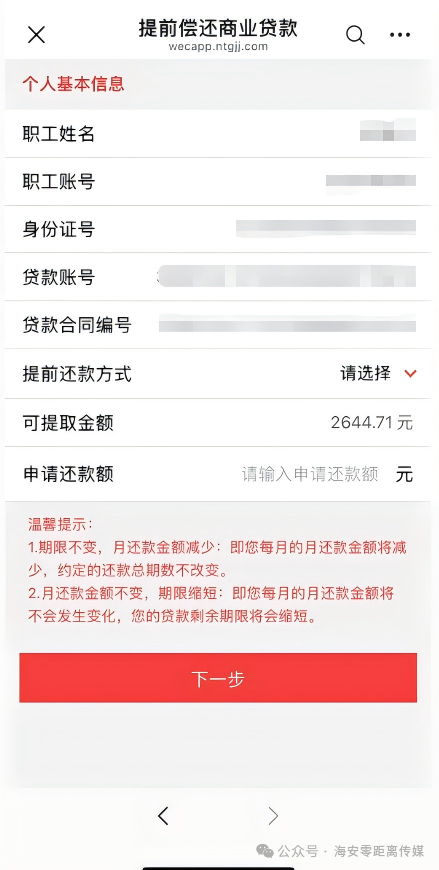 640?wx_fmt=png&from=appmsg&watermark=1#imgIndex=4 640?wx_fmt=png&from=appmsg&watermark=1#imgIndex=4