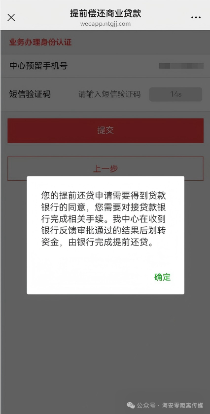 640?wx_fmt=png&from=appmsg&watermark=1#imgIndex=5 640?wx_fmt=png&from=appmsg&watermark=1#imgIndex=5