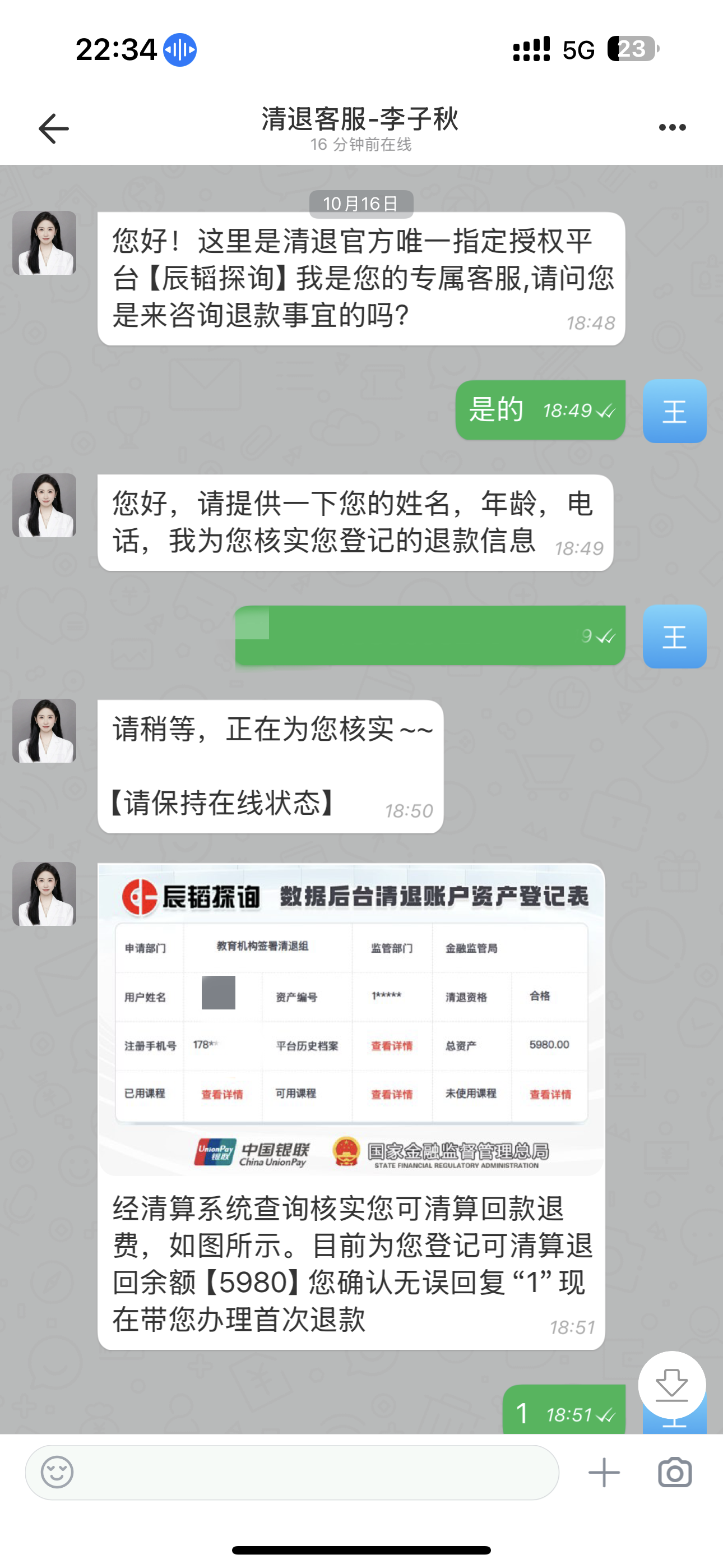 0?wx_fmt=png&from=appmsg