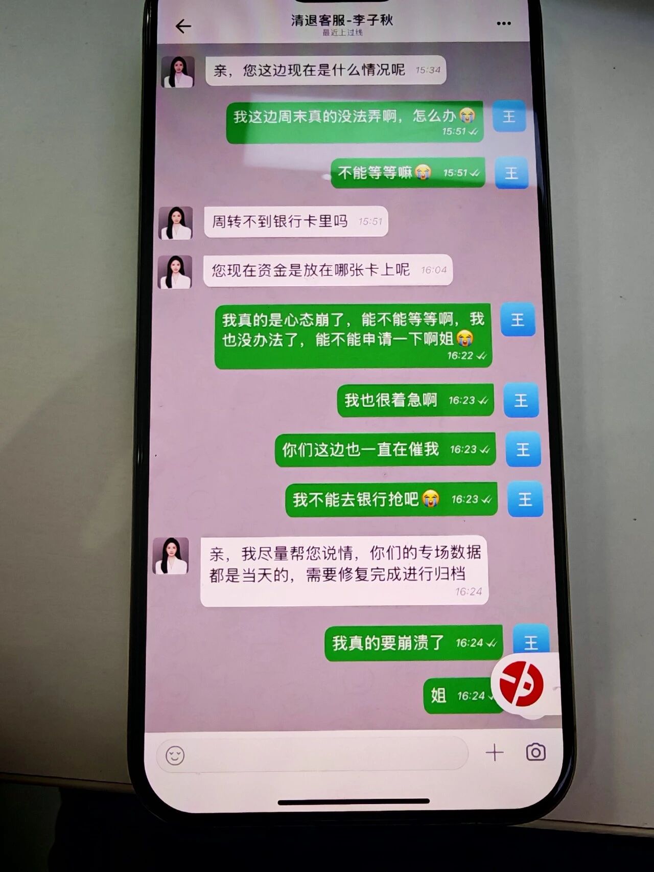 0?wx_fmt=jpeg&from=appmsg